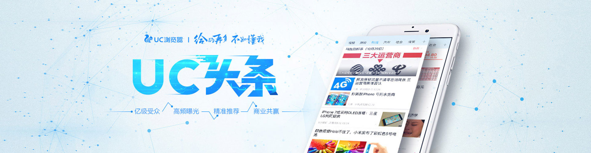 饶河竞价排名