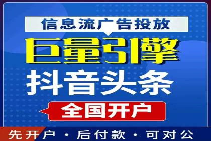 360信息流广告案例：如何精准触达目标用户