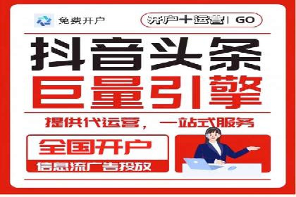 推广信息流在电商行业的应用案例分析